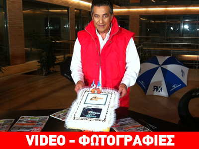 Έκλεισε 25 χρόνια στην τηλεόραση το «Πάνω από τα Όρια»